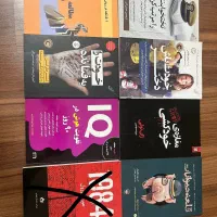 کتاب مطالعه آزاد