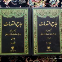 کتاب حوزه