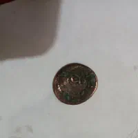 سکه فلوس|کلکسیون سکه، تمبر، اسکناس|کرمان, |دیوار