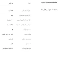 فروش اسپکر آنکر مدل sound mini core A3101|صوتی و تصویری|ایلام, |دیوار