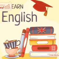 تدریس خصوصی زبان انگلیسی