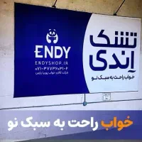 چرخکار ماهر