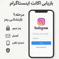 صفرتاصد اینستاگرام|خدمات رایانه‌ای و موبایل|کرمانشاه, |دیوار