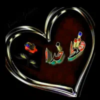 مدارک گمشده تهران بازار مولوی بنام وحید شیخی