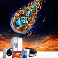 جشنواره تابستانه 200 میلیونی