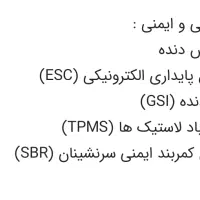 تارا v1 در تربت حیدریه|خودرو سواری و وانت|تربتحیدریه, سرمحله|دیوار