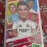 آلبوم کیمدی 2025|اسباببازی|هشتگرد, شهرک ولیعصر (مهستان)|دیوار