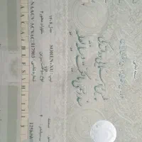 سمند سورن xu7p مدل ۴۰۴