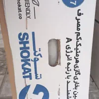 بخاری هوشمند هرموتیک مدل SH27
