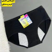 شورت قائدگی|لباس|کرمانشاه, |دیوار