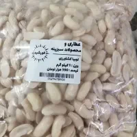 لوبیا کشاورزی پوست کنده شده در بسته  یک کیلویی|خوردنی و آشامیدنی|محمدیه-قزوین, |دیوار