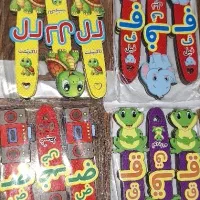 گیفت الفبا جشن قران|لوازم التحریر|تهران, افسریه شمالی|دیوار