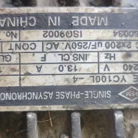 میکسر بتن ریزی|ماشینآلات صنعتی|کرمانشاه, |دیوار