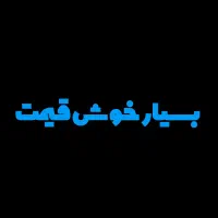 خاک آهن