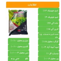 کود سیاه اصلان گرانول(اسیدهیومیک) برا مزارع وباغات|خدمات باغبانی و درختکاری|مرند, |دیوار