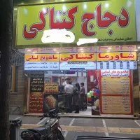 پیک موتوری