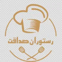 استخدام نیروی رستوران اقا