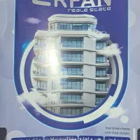 مشارکت درساخت|مشارکت در ساخت املاک|تهران, هفده شهریور|دیوار