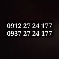 ۰۹۱۲۲۷۲۴۱۷۷ـ۰۹۳۷۲۷۲۴۱۷۷