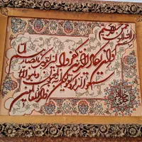 تابلو فرش  با چارچوب گردو قیمت 3