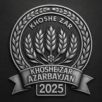 سهمیه تافتون پزی سنتی ساده