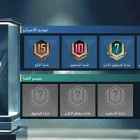 اکانت لول 73 پر اسکین|کنسول، بازی ویدئویی و آنلاین|اهواز, پردیس دو|دیوار