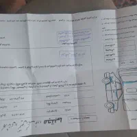 پارس سال۹۷|خودرو سواری و وانت|رامهرمز, |دیوار