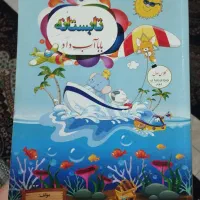کتاب کار کلاس اول