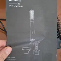 برس حرارتی سه کاره براون braun AS 4.3 Airstyler|آرایشی، بهداشتی، درمانی|رشت, بوسار|دیوار