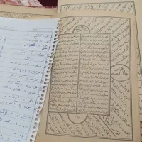 قران و فالنامه
