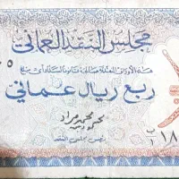 اسکناس قدیمی و خارجی|کلکسیون سکه، تمبر، اسکناس|تهران, فلسطین (میدان انقلاب)|دیوار