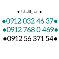 09120324637