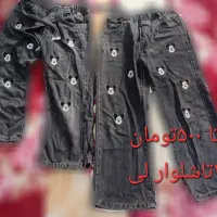 کیف. لباس|کیف، کفش، کمربند|ملارد, |دیوار