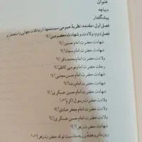 کتاب آیین برنامه سازی رادیویی|کتاب و مجله آموزشی|تهران, شهرک دریا|دیوار