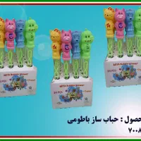 اسباب بازی عمده و تک|اسباب‌بازی بچه|بوشهر, |دیوار