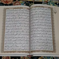 قرآن  نفیس