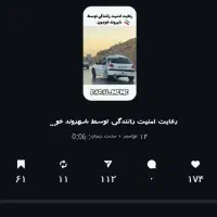 پیج قدیمی ساخت 2019 دارای ریلز وایرال