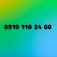 خط رند خط همراه اول خط اعتباری