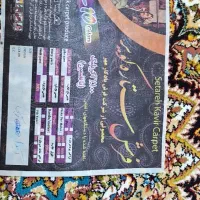 ۲عدد فرش ۹متری۷۰۰شانه جفت(نو اک) نخ  اصل|فرش|اصفهان, شفق|دیوار