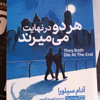 کتاب هردو در نهایت می میرند آدام سیلورا