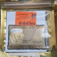 سکه پارسیان ماربر 18عیار اصل