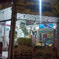 واگذاری فست فودی با تمام امکانات