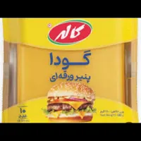کره گاو خالص بشرط روغن دهی با کیفیت عالی|خوردنی و آشامیدنی|مرودشت, ثبت احوال|دیوار