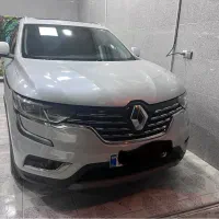 کولئوس ۲۰۱۷