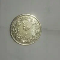 برای کلکسیون