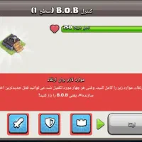 اکانت کلش آف کلنز|کنسول، بازی ویدئویی و آنلاین|اندیمشک, |دیوار