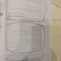 ریاضی کار جویا مجد هشتم جزوه علوم و عربی نهم|کتاب و مجله آموزشی|تهران, نیروی هوایی (پیروزی)|دیوار