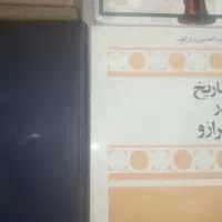 کتاب های تاریخی موجود هست