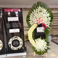 بازارگل تهران تحویل فوری