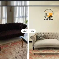 تعمیرات مبلمان لیام با بهترین قیمت و کیفیت|خدمات پیشه و مهارت|تهران, جوادیه تهرانپارس|دیوار